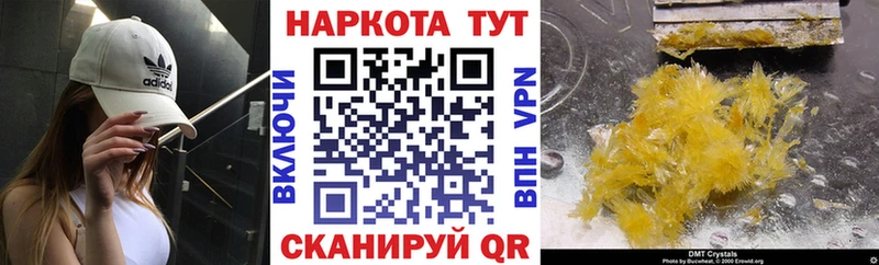 Хочу наркоту Мурино МАРИХУАНА NBOMe ГАШИШ