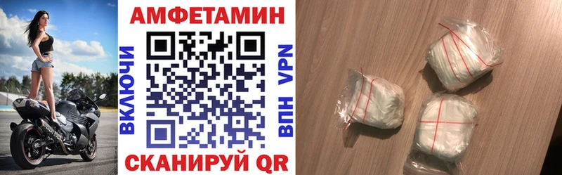 Amphetamine VHQ где продают блэк спрут как зайти Мурино