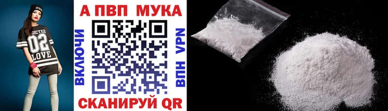 omg маркетплейс  Мурино  Alpha-PVP Crystall 