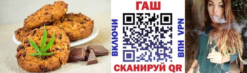 Печенье с ТГК марихуана  darknet официальный сайт  Мурино 
