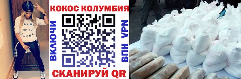 Cocaine Боливия  Мурино 
