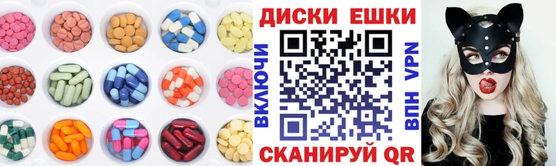нарко площадка формула  Мурино  ЭКСТАЗИ диски  хочу  