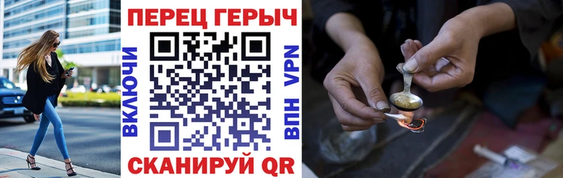 купить наркотики сайты Мурино ГЕРОИН Heroin