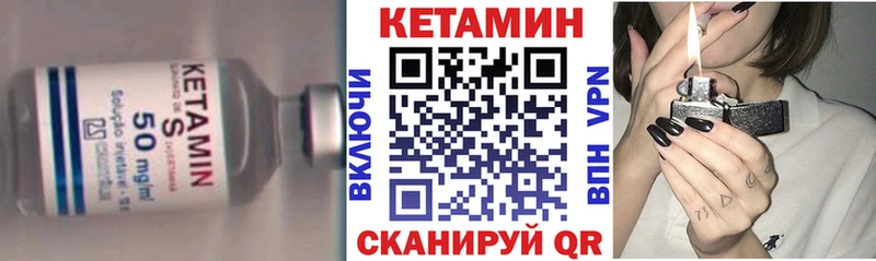купить закладку  Мурино  КЕТАМИН ketamine 