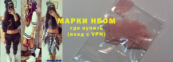 мефедрон VHQ Балахна