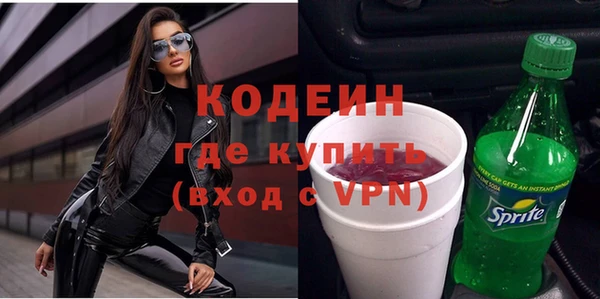 меф Беломорск
