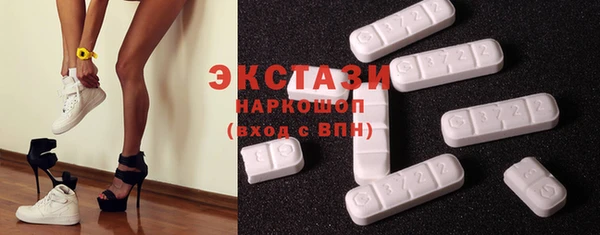 мефедрон VHQ Балахна