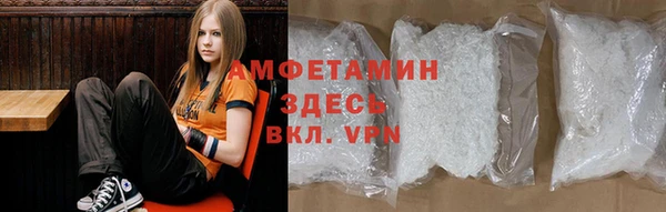 амф Белокуриха