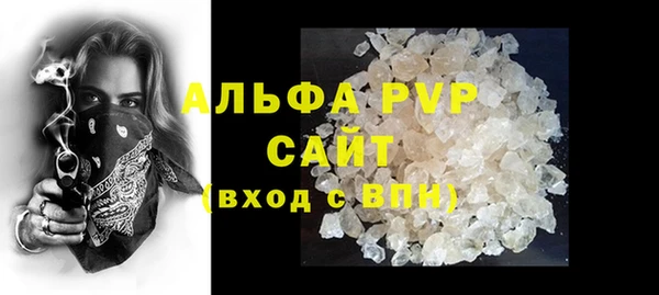 мдма Бугульма