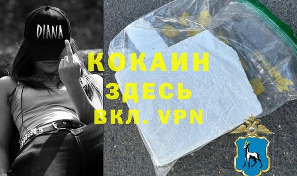 мефедрон VHQ Балахна