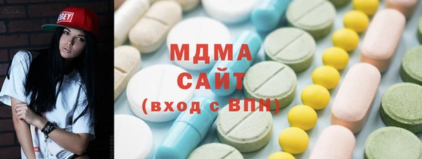 меф Беломорск