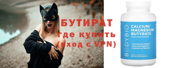 прущие крисы Баксан