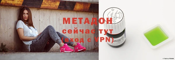 мефедрон VHQ Балахна