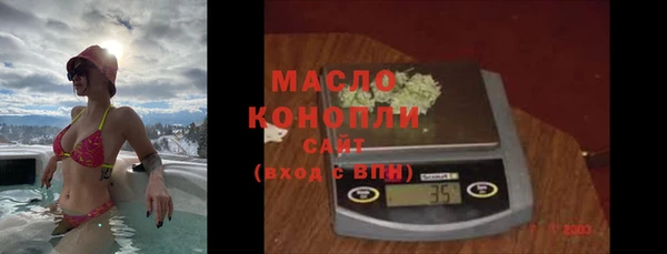 мефедрон VHQ Балахна
