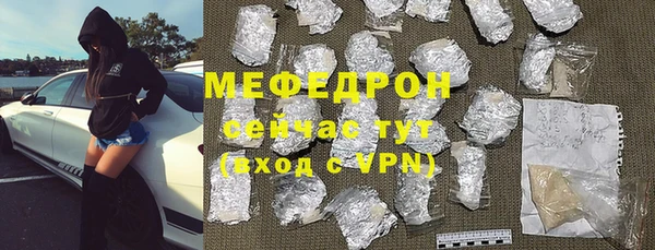 стаф Балабаново