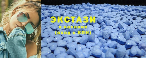 меф Беломорск