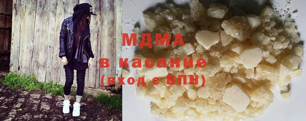 бутират Горно-Алтайск