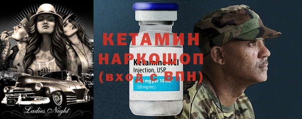 амф Белокуриха