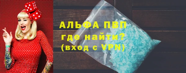 соль ск Бронницы