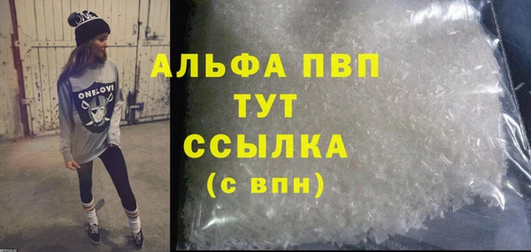 скорость mdpv Бородино