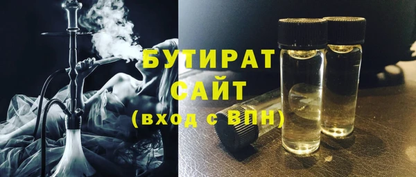 стаф Балабаново