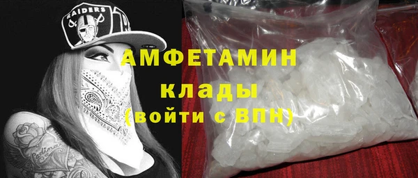 ешки Горнозаводск