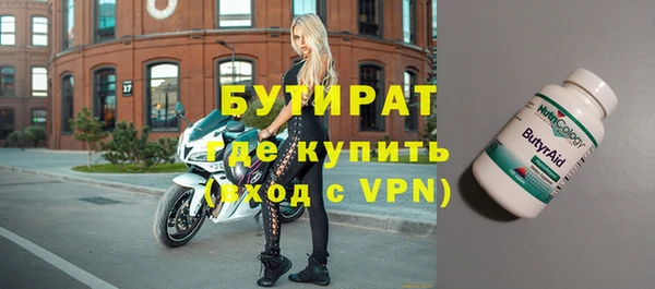 меф Беломорск