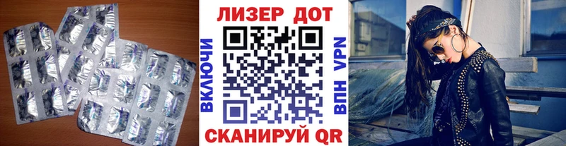 ЛСД экстази кислота  купить  цена  дарк нет наркотические препараты  Мурино 