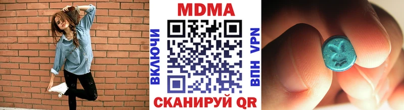 MDMA Molly Мурино