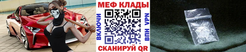 Меф 4 MMC  закладка  Мурино 