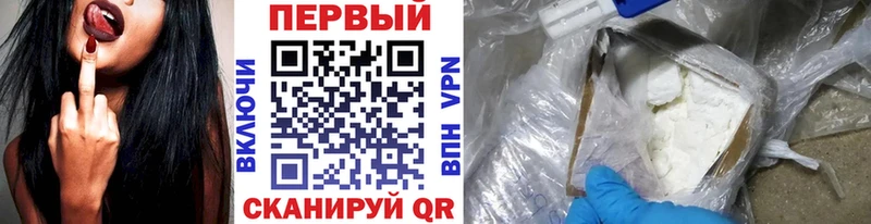 купить   Мурино  МЕТАМФЕТАМИН кристалл 