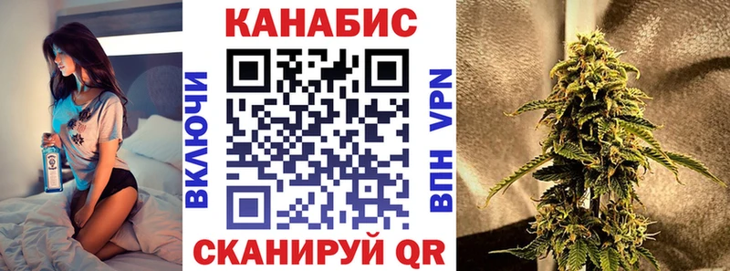 Каннабис White Widow Мурино